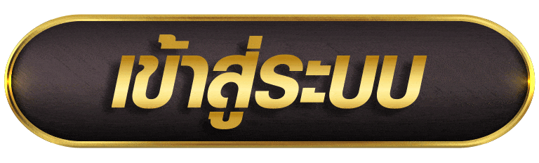 GBBET77 เข้าสู่ระบบ